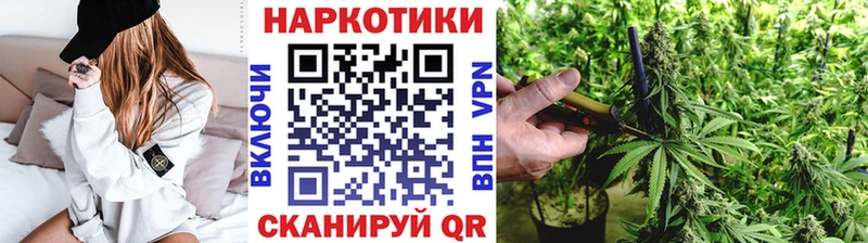 Купить закладку A-PVP  МАРИХУАНА  Кокаин  Меф  Амфетамин  Гашиш  Кореновск