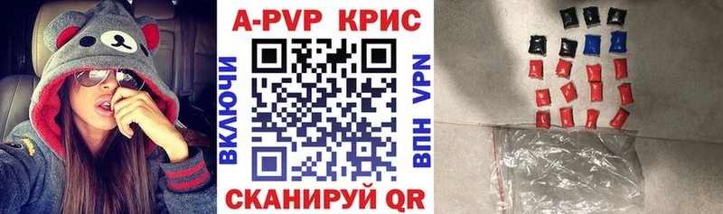 A-PVP СК  Купить закладки  Кореновск 