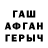 АМФЕТАМИН VHQ Igor Muntyan