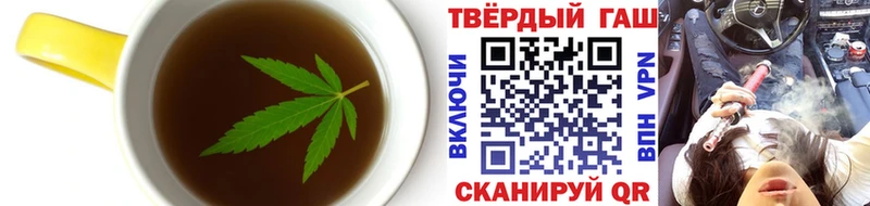 Купить где  Кореновск  Cannafood марихуана 