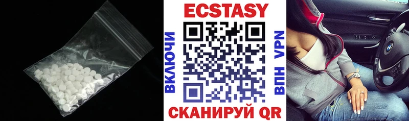 Купить закладки  Кореновск  Экстази Дубай 