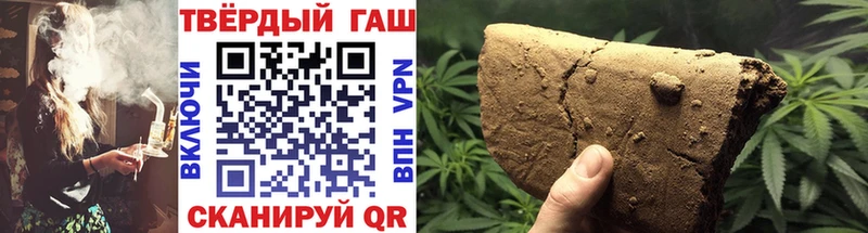 ГАШ ice o lator  Купить закладки  Кореновск 