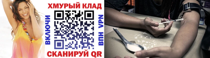 Героин гречка  Купить закладки  Кореновск 