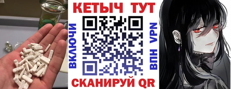 КЕТАМИН VHQ  Купить  Кореновск 
