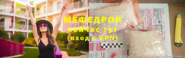 герыч Вязники