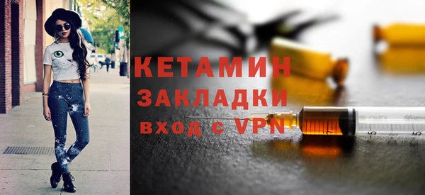 первитин Вязьма