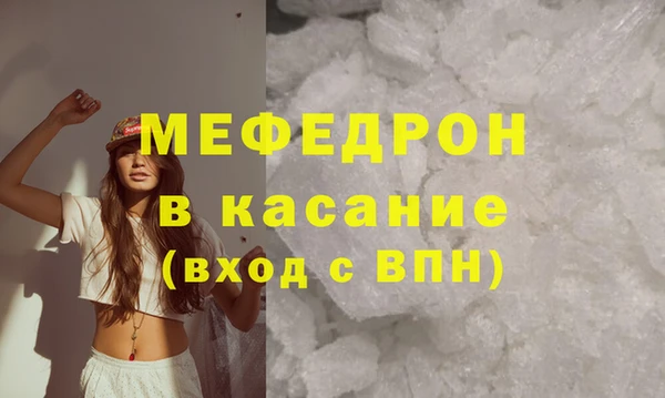 первитин Вязьма