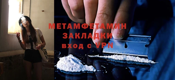 первитин Вязьма