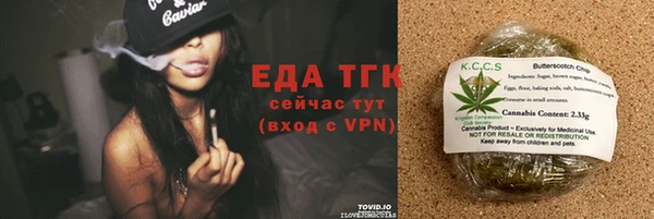 герыч Вязники