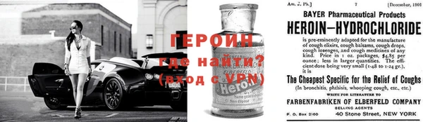 герыч Вязники