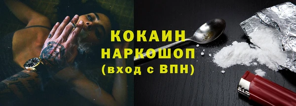 первитин Вязьма