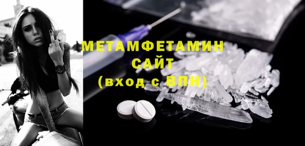 первитин Вязьма