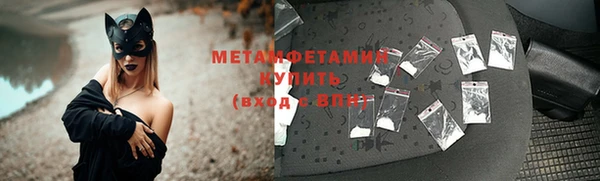 первитин Вязьма