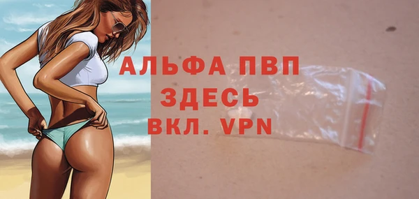 герыч Вязники