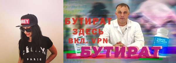 герыч Вязники