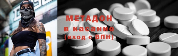 первитин Вязьма