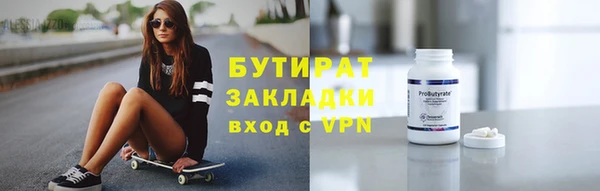 первитин Вязьма