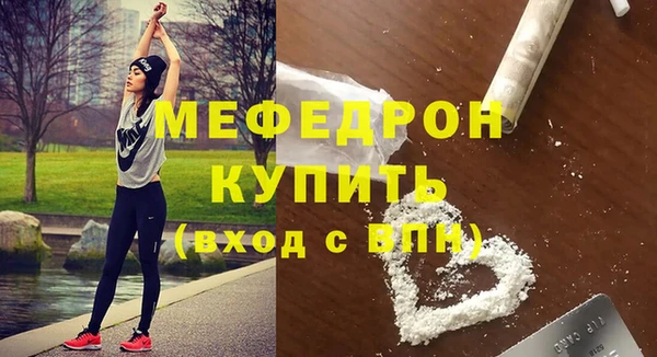 первитин Вязьма