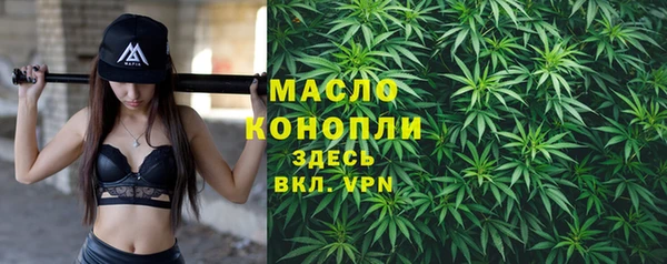 первитин Вязьма