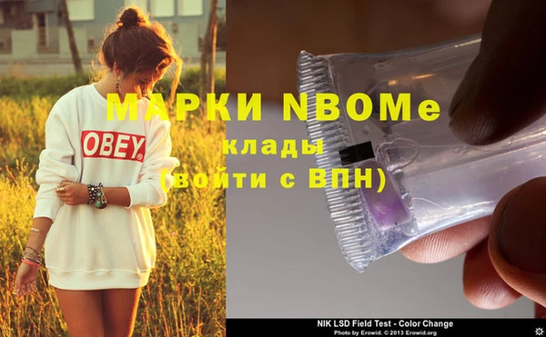 первитин Вязьма