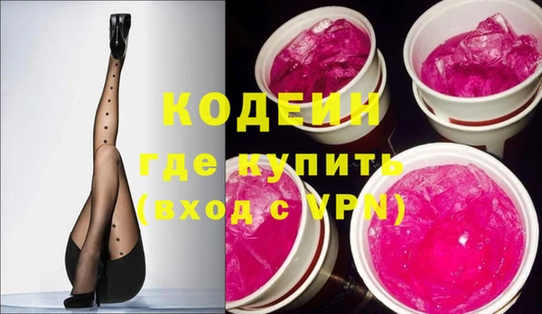первитин Вязьма