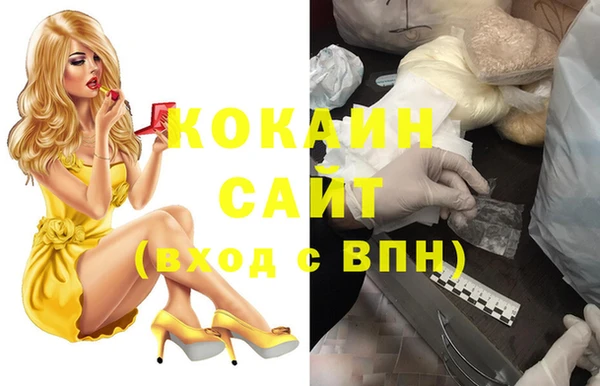 первитин Вязьма