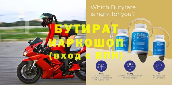 первитин Вязьма