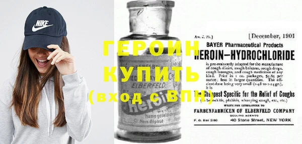 первитин Вязьма