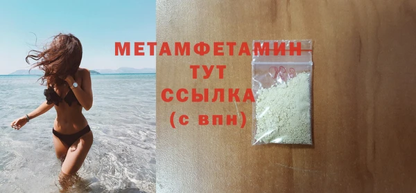 первитин Вязьма
