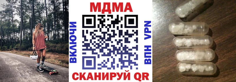 Купить закладки  Кореновск  MDMA crystal 