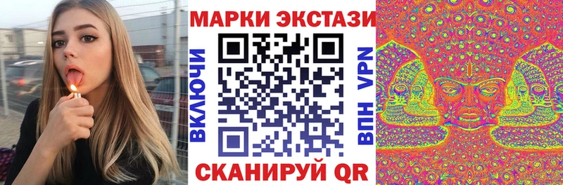 Марки 25I-NBOMe 1,8мг  Купить закладки  Кореновск 