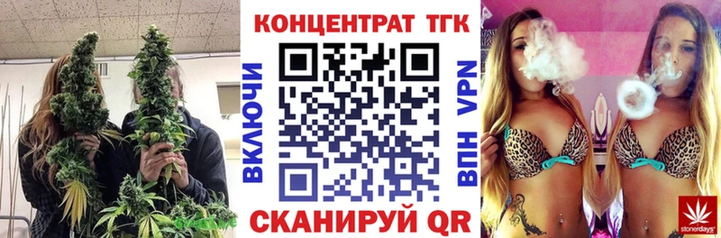 ТГК жижа  Купить где  Кореновск 
